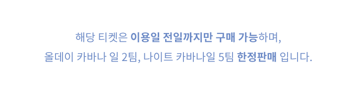 상품안내