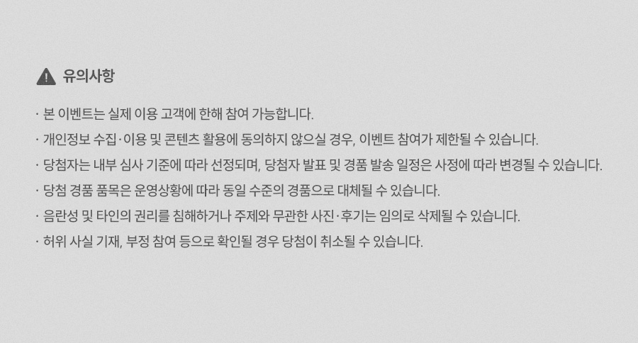 이용안내