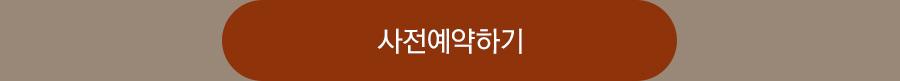 버튼