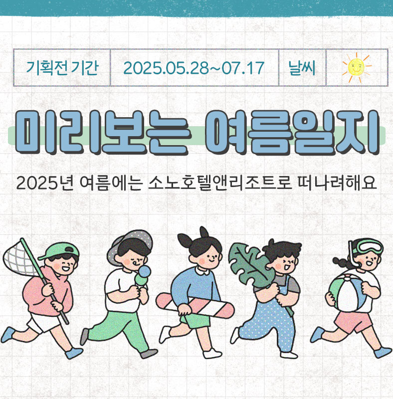 타이틀