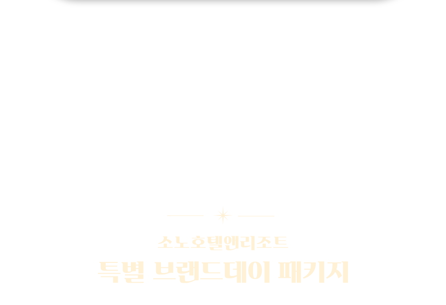 타이틀