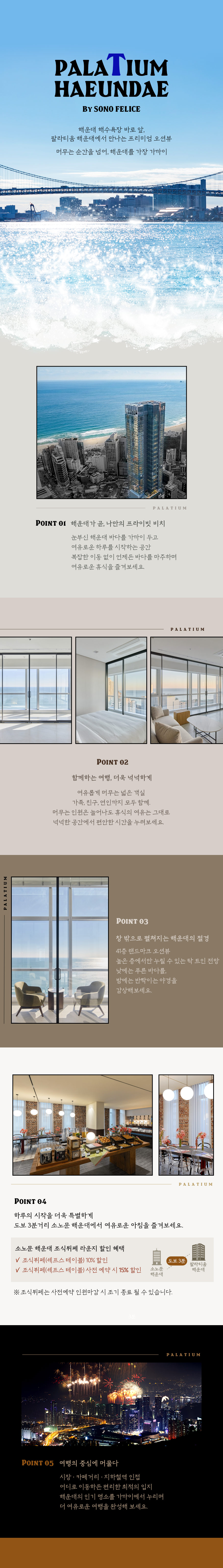 타이틀