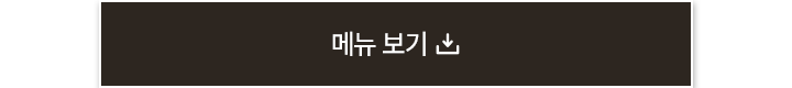 버튼