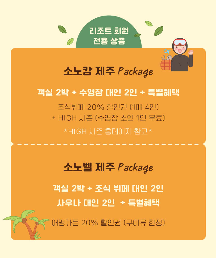 패키지 내용