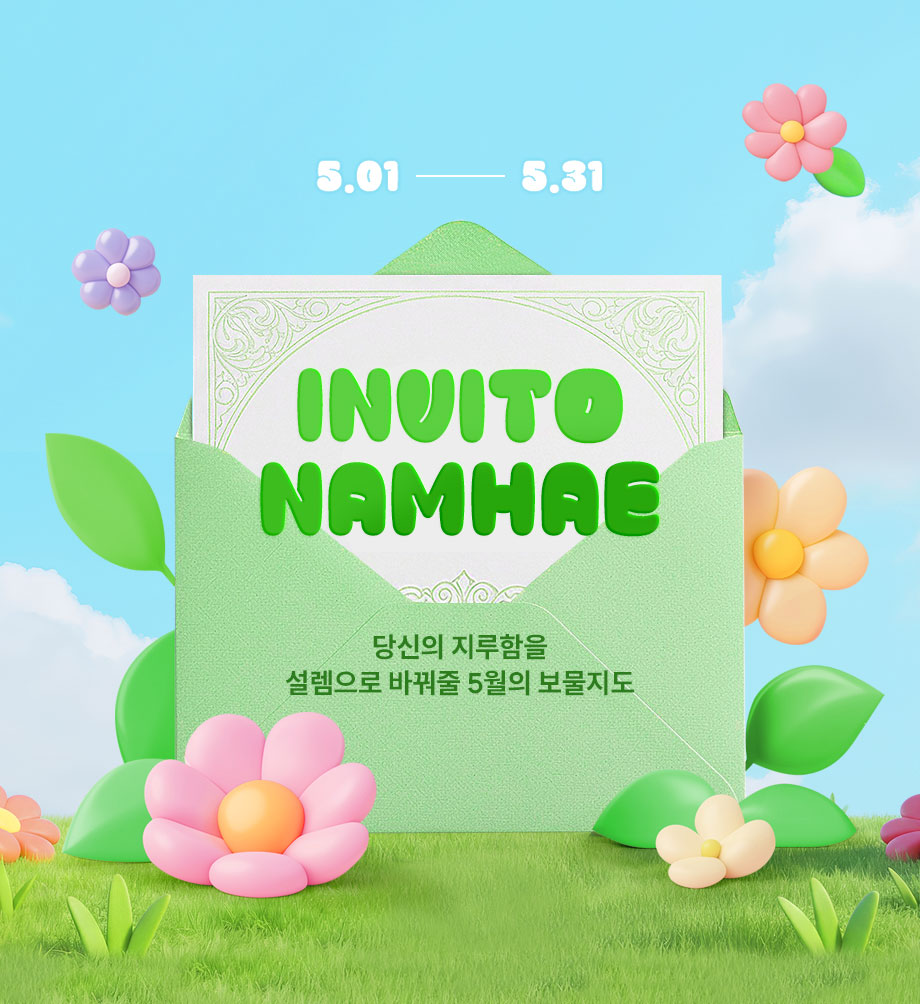 타이틀