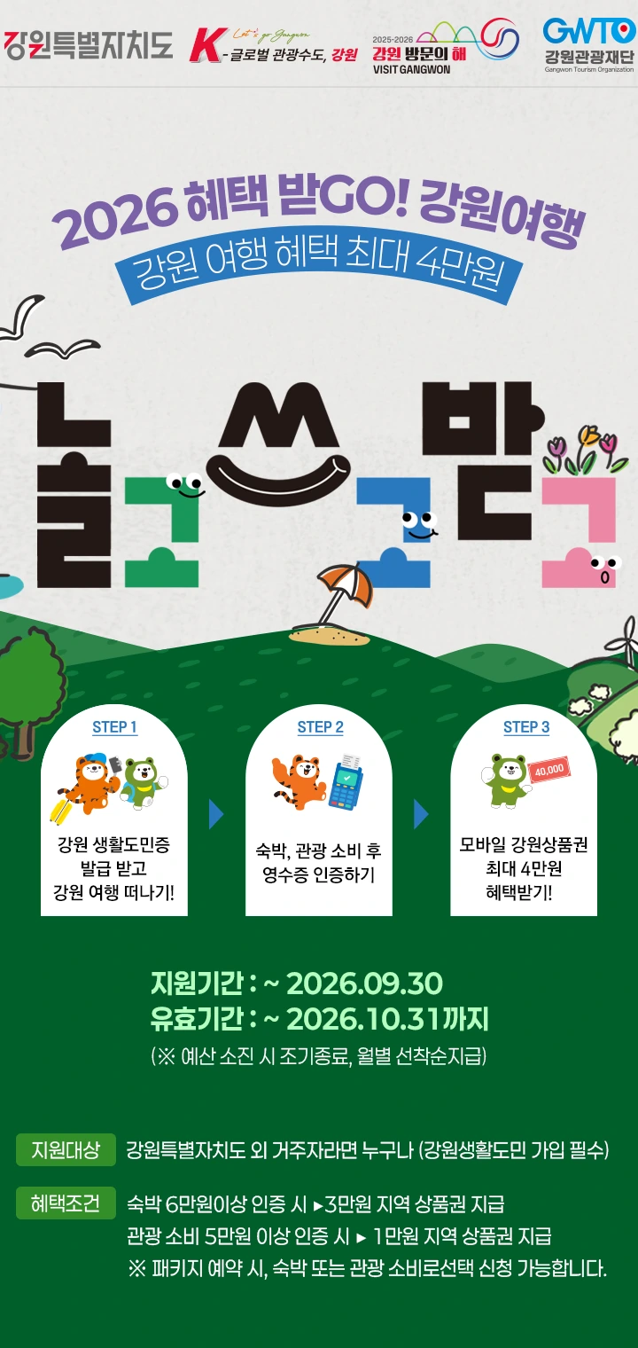 타이틀