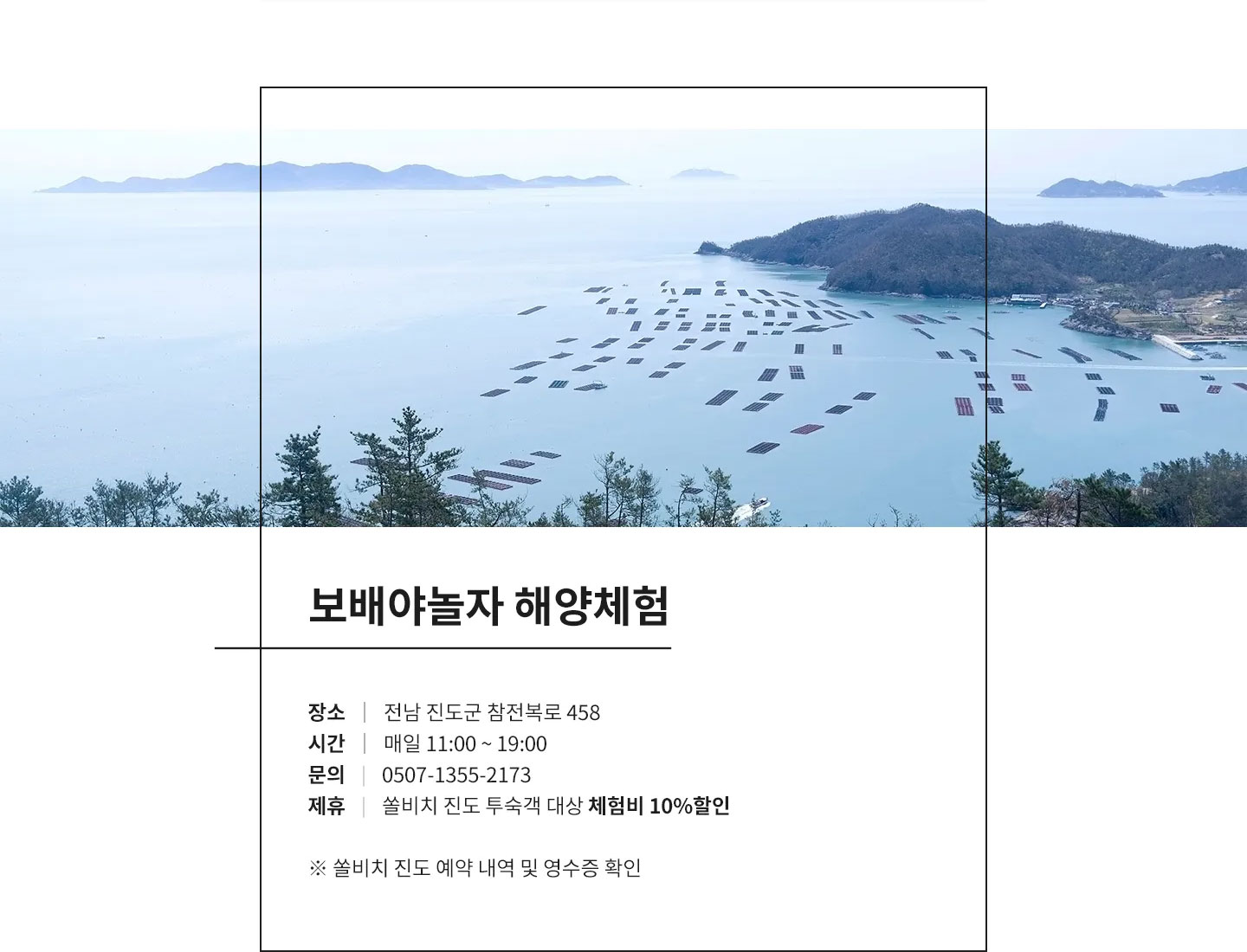 제휴사 혜택