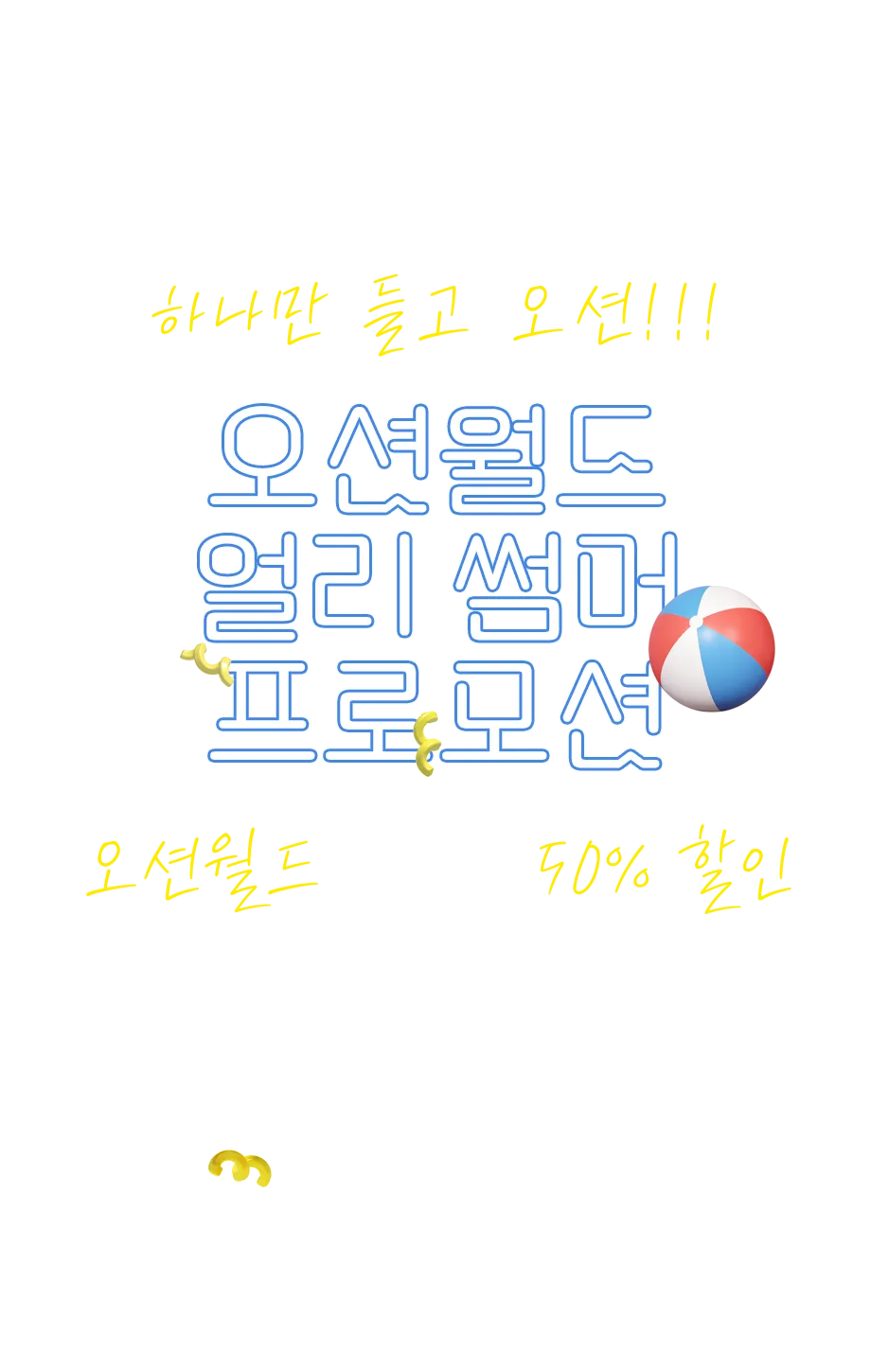 하나카드