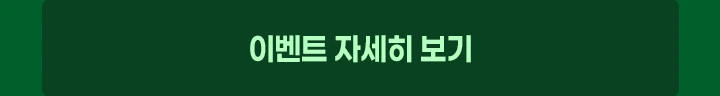버튼