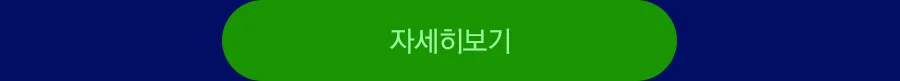 버튼