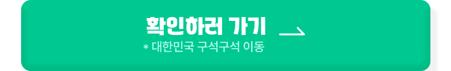 버튼