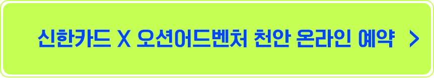 천안 버튼