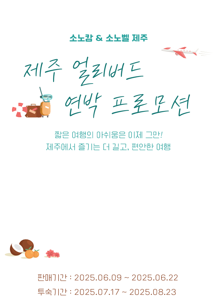 타이틀