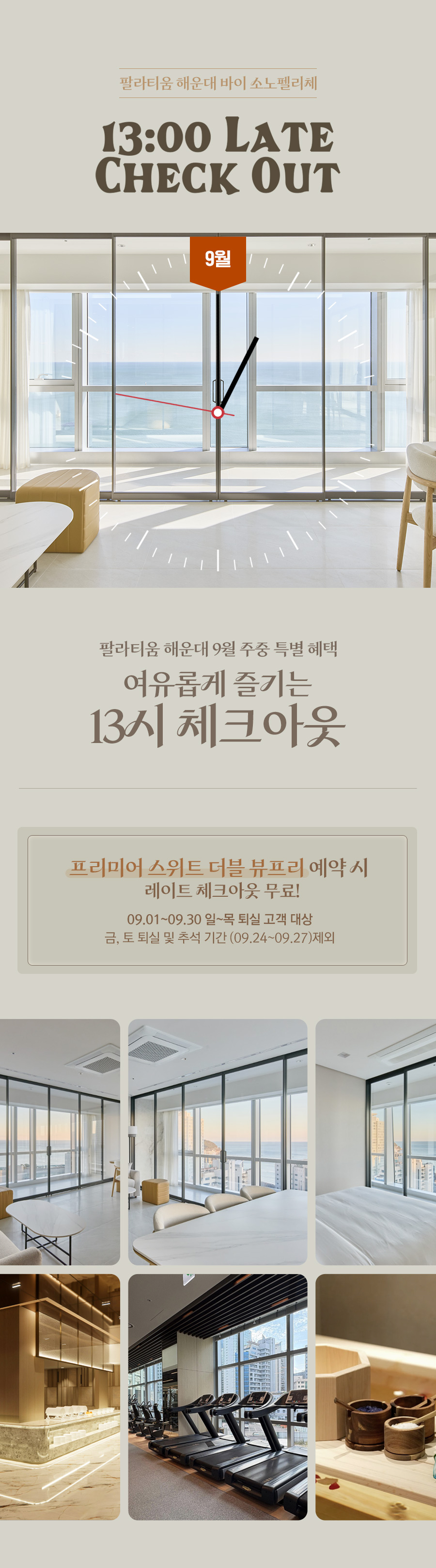 타이틀