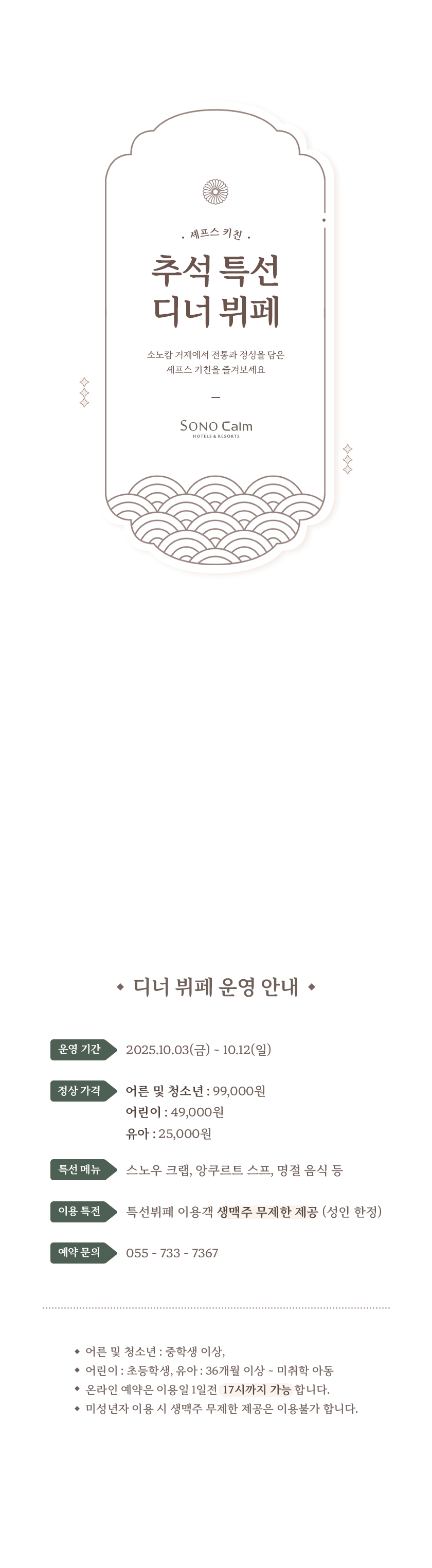 타이틀
