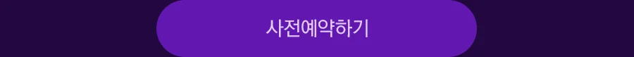 버튼
