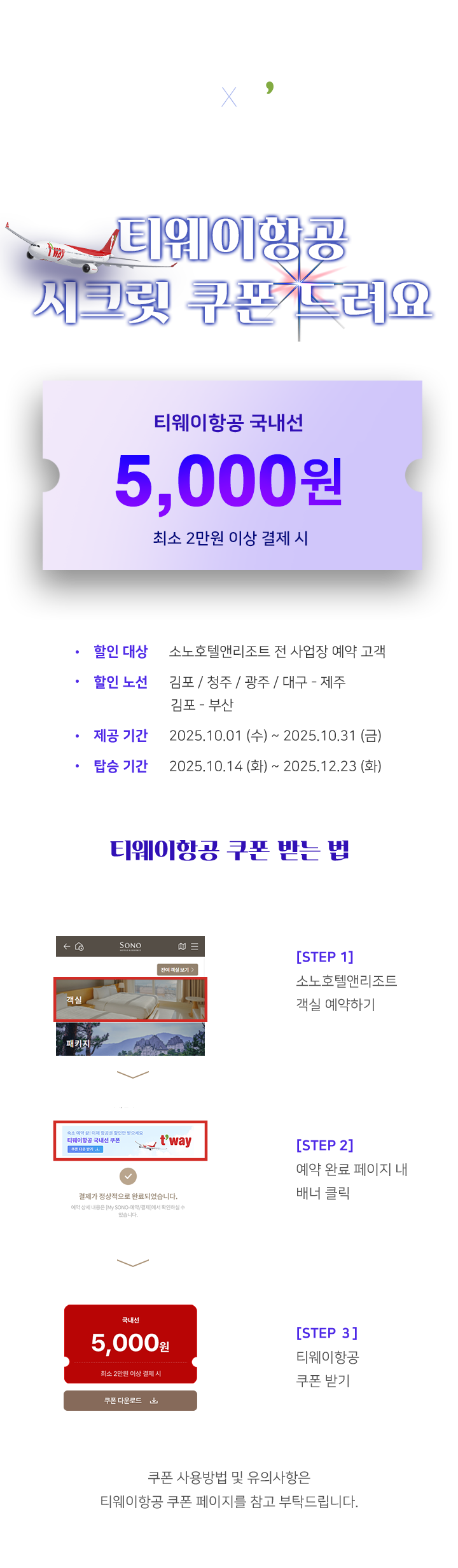 타이틀