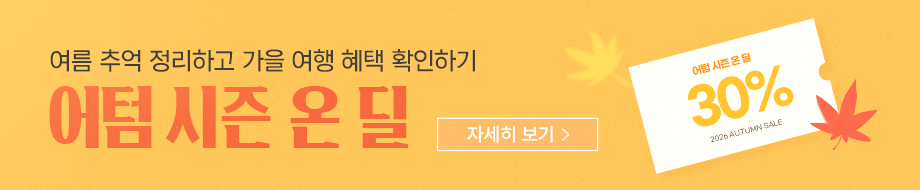 배너