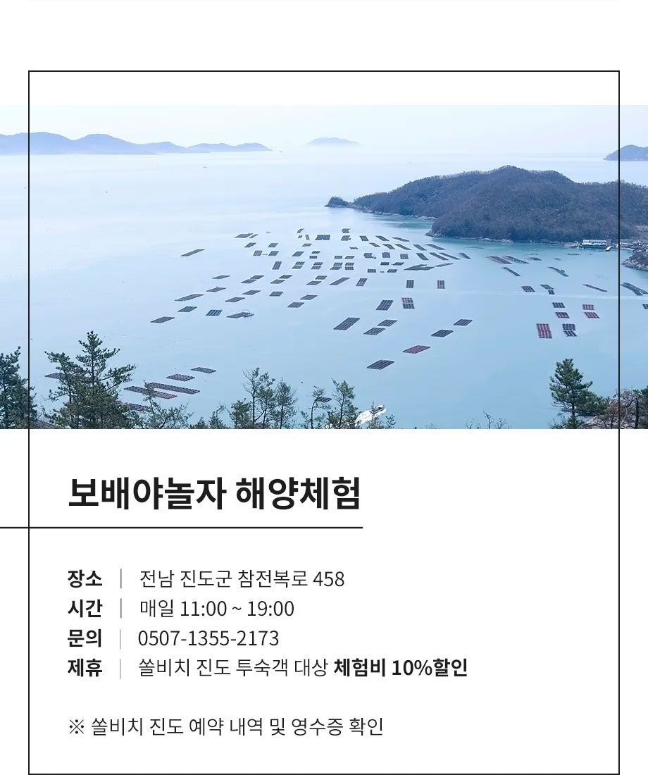 제휴사 혜택