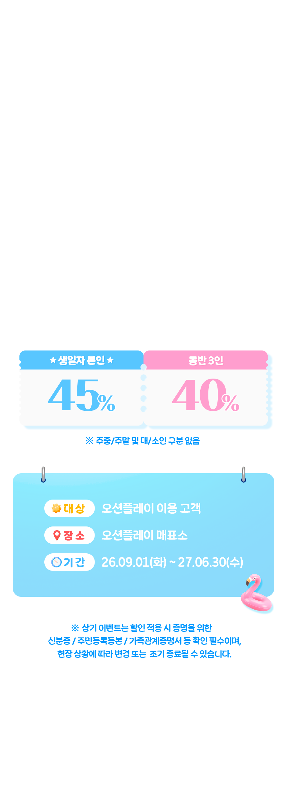 타이틀