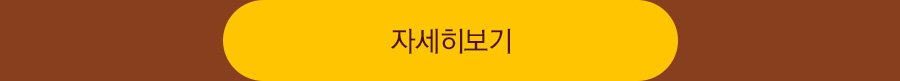버튼