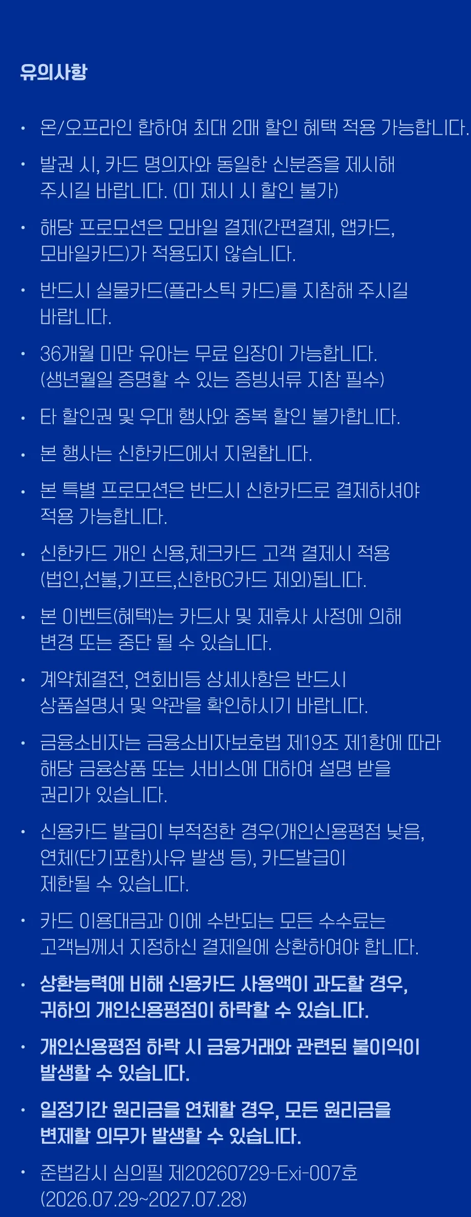 내용