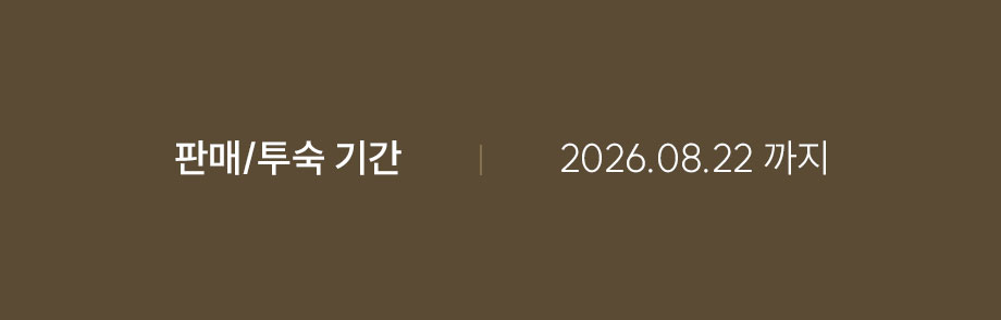 판매투숙기간판매투숙기간