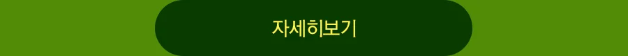 버튼