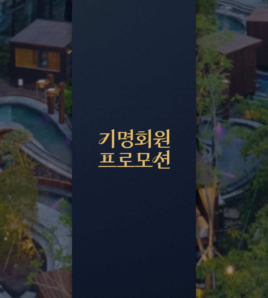 이벤트 메인 이미지