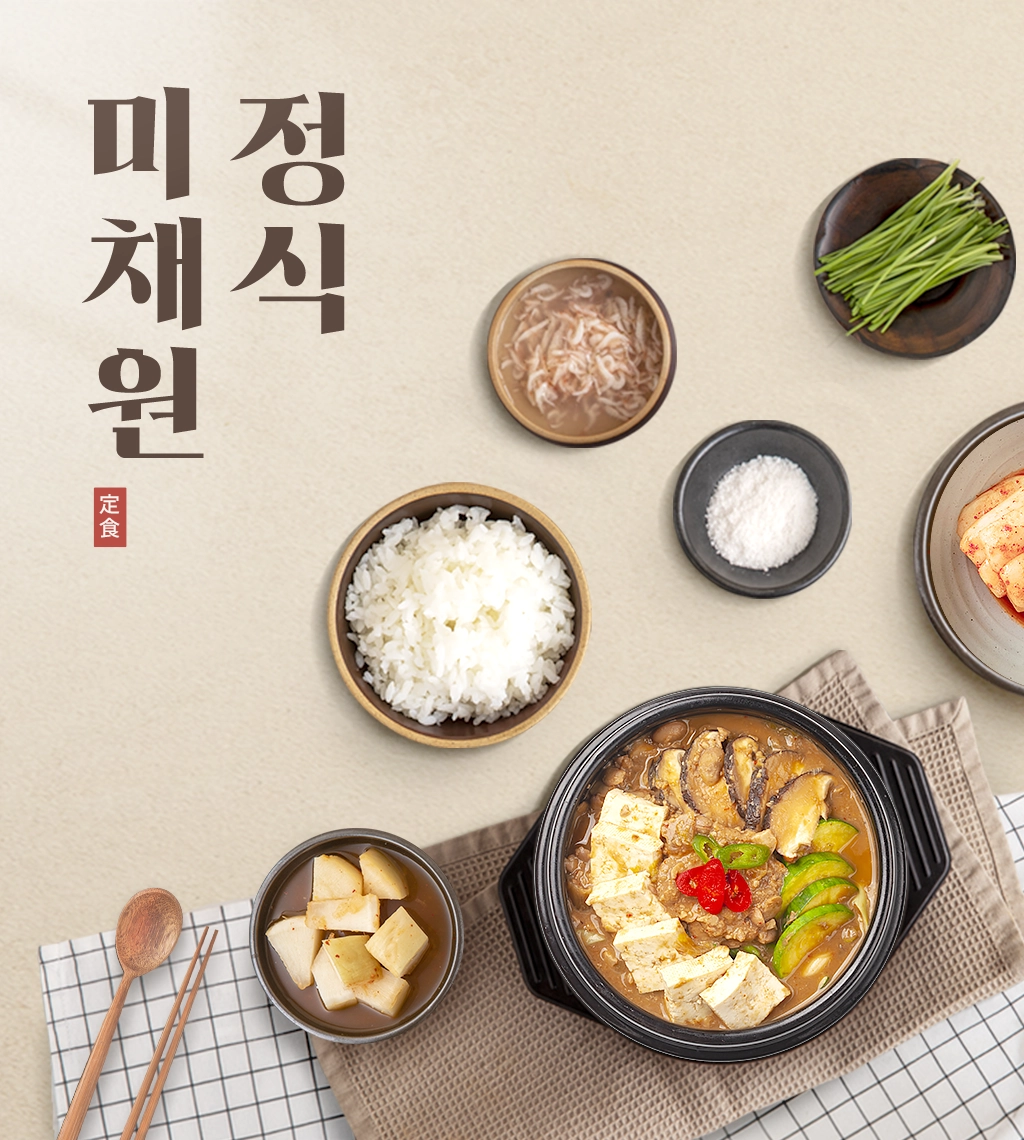 이벤트 메인 이미지