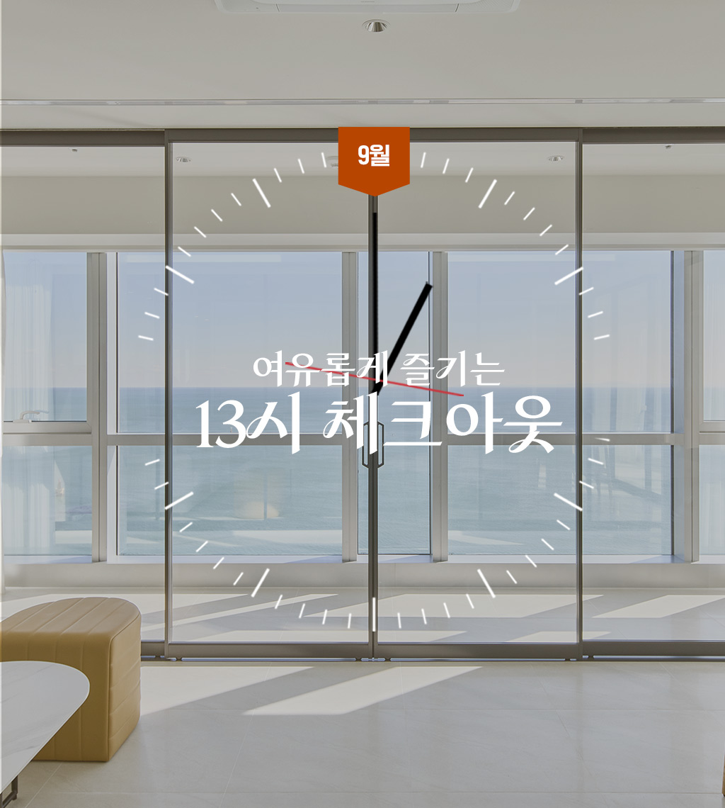 이벤트 메인 이미지