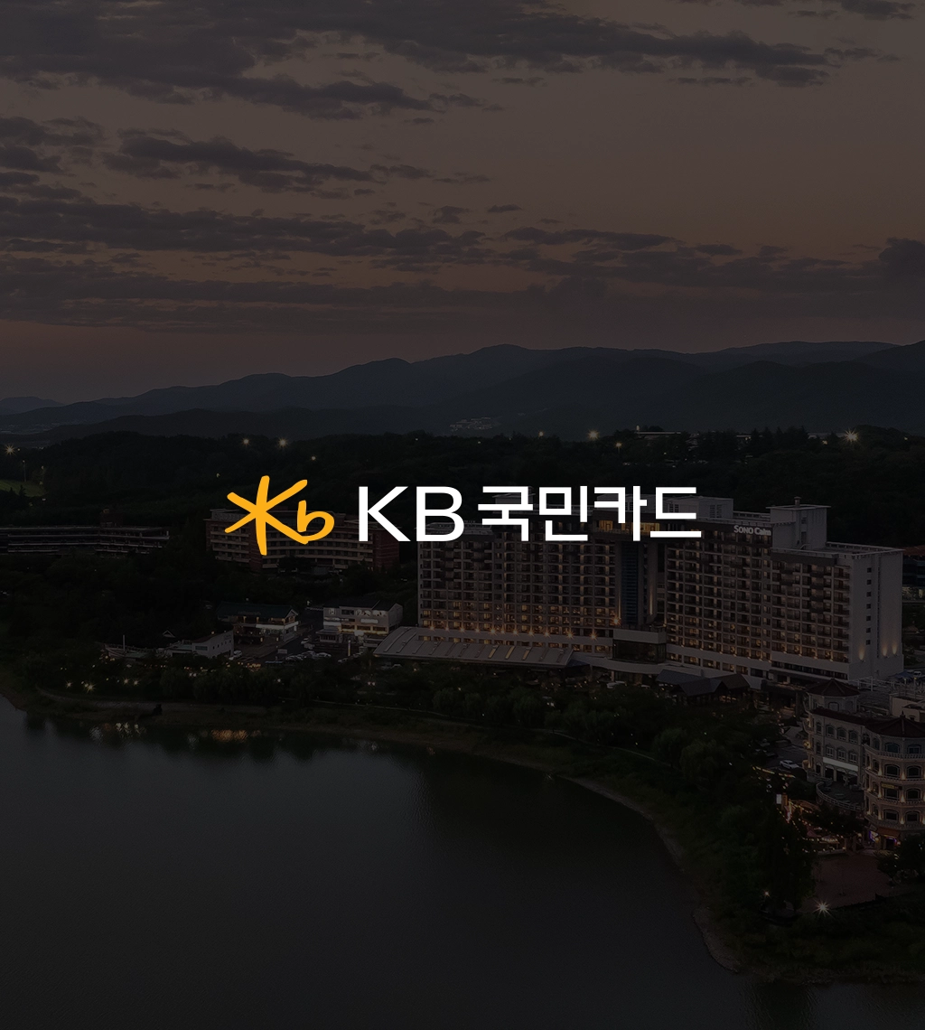 kb 이미지.webp