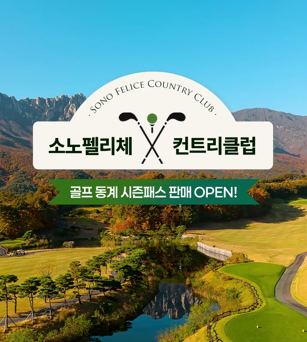 이벤트 메인 이미지