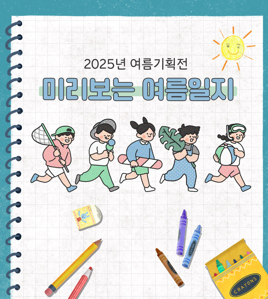 이벤트 메인 이미지