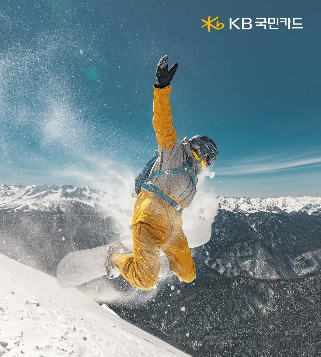 kb국민카드_상품_썸네일_1024-1140.webp