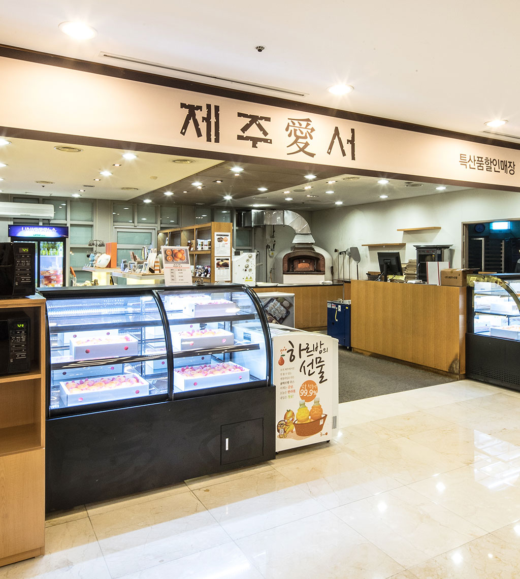 소노캄_제주_제주愛서_01_세로.jpg