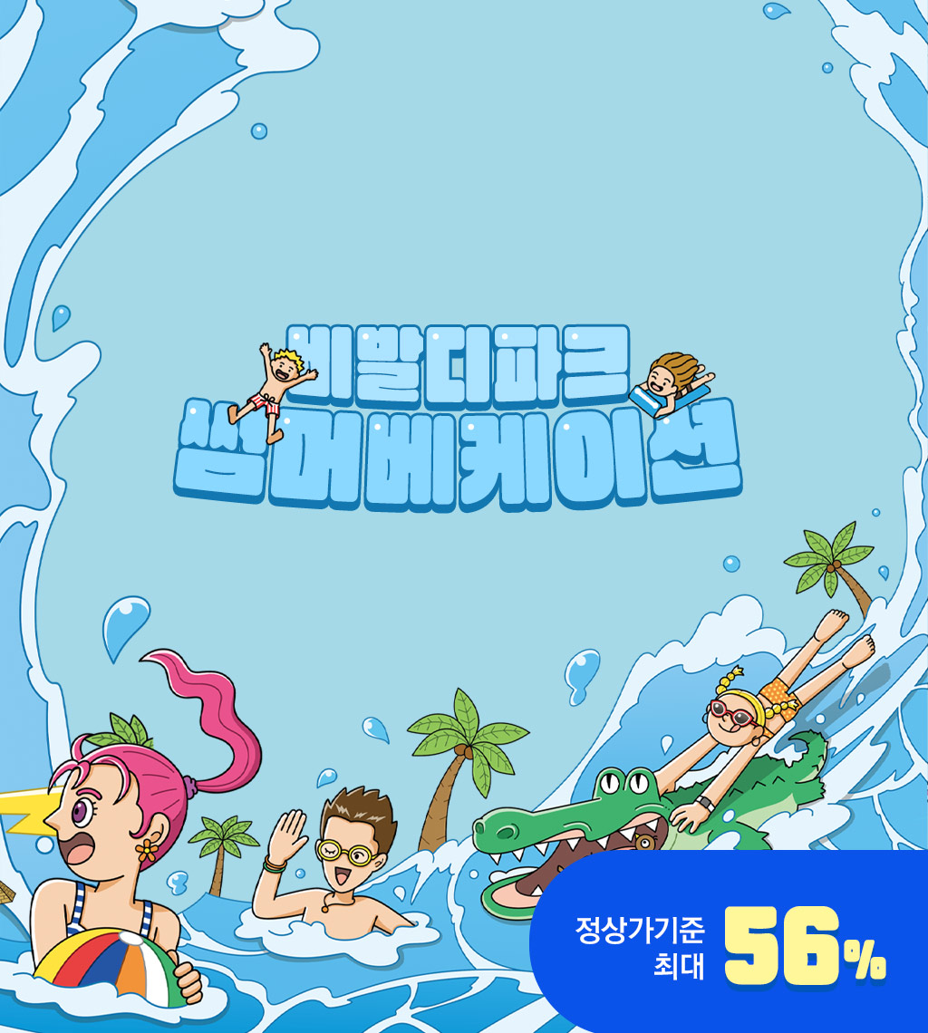 썸네일.jpg