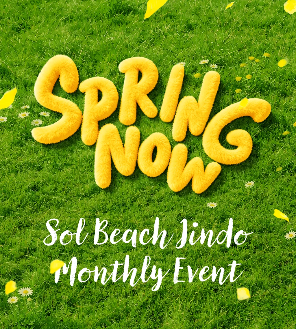 이벤트 메인 이미지