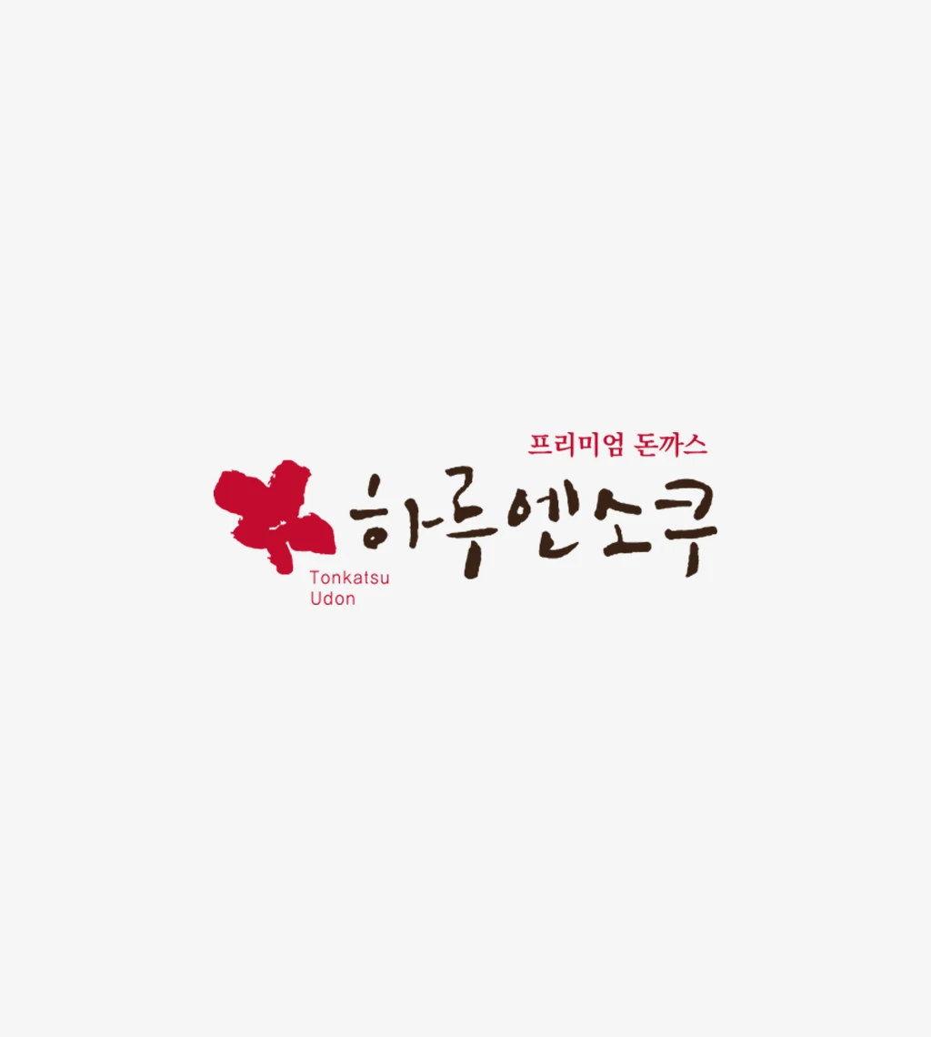 하루앤소쿠.webp