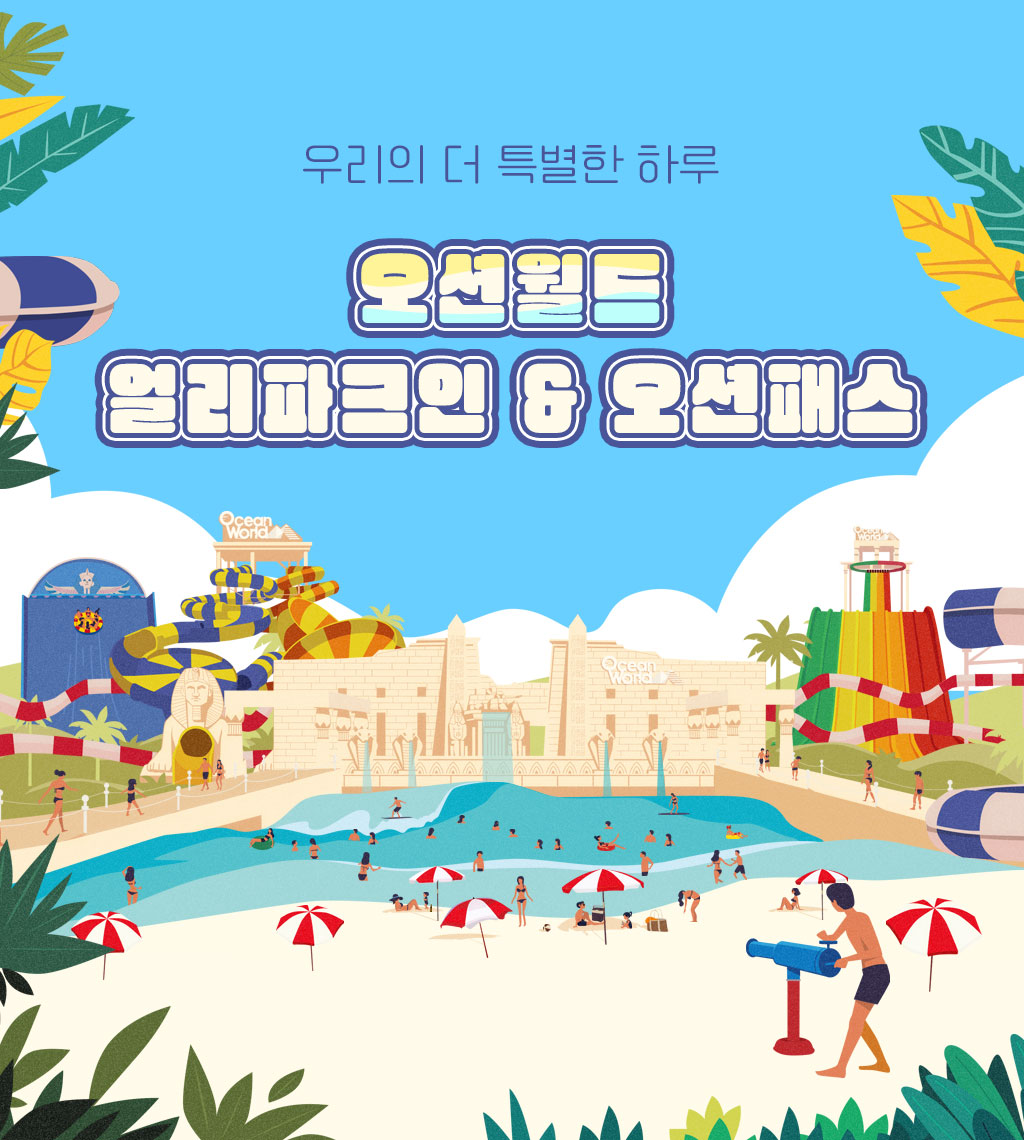 이벤트 메인 이미지