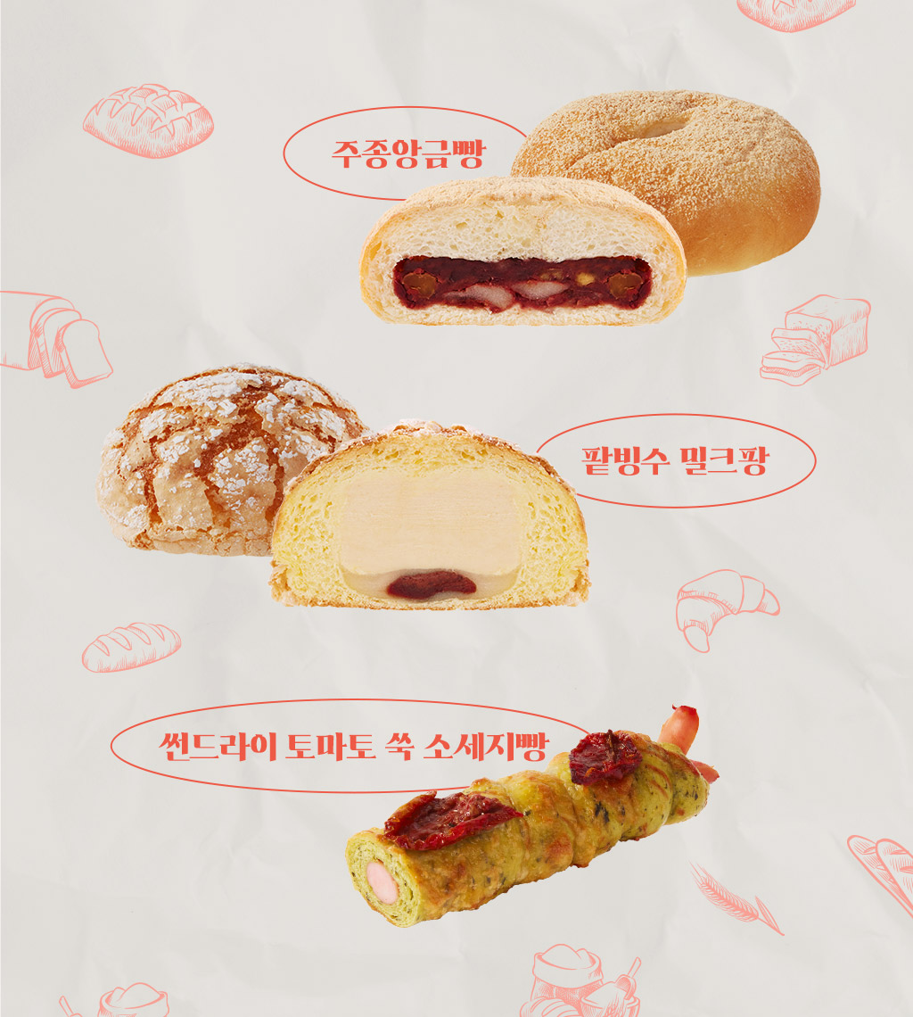 이벤트 메인 이미지