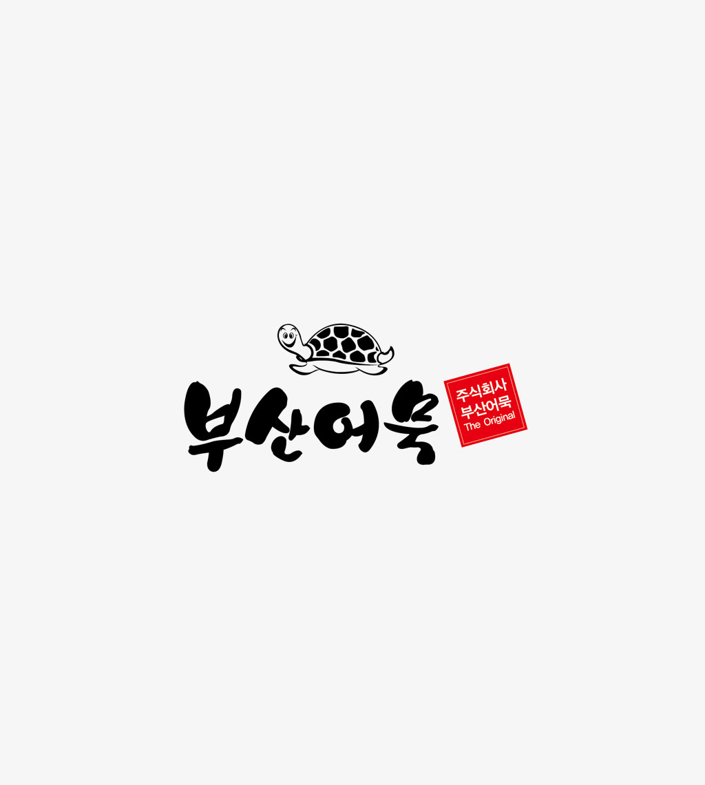 공통_로고_부산어묵_01_520_570.jpg