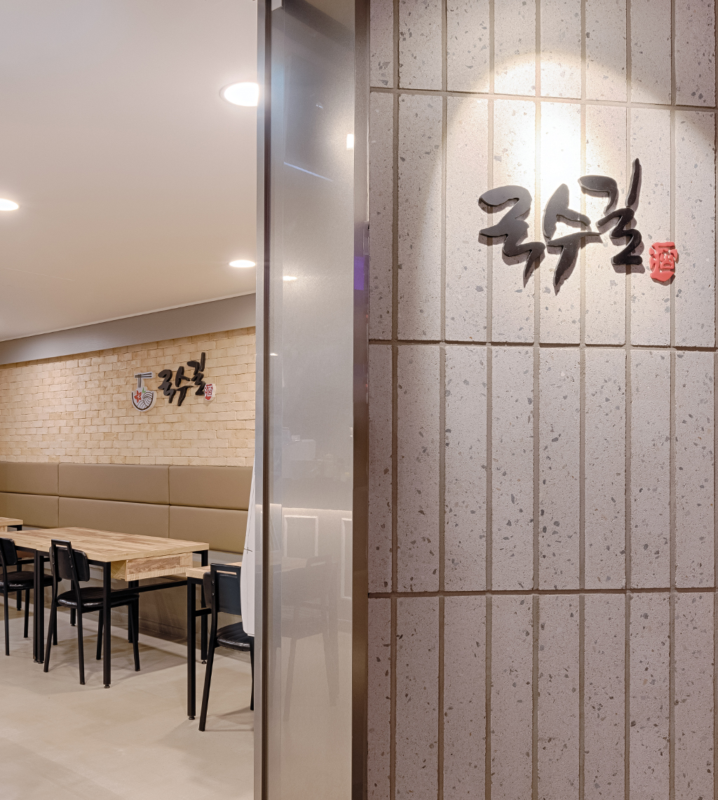 델피노_국수길.jpg