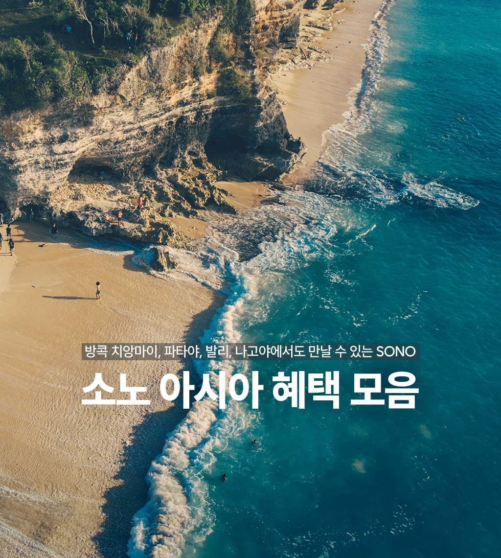 이벤트 메인 이미지