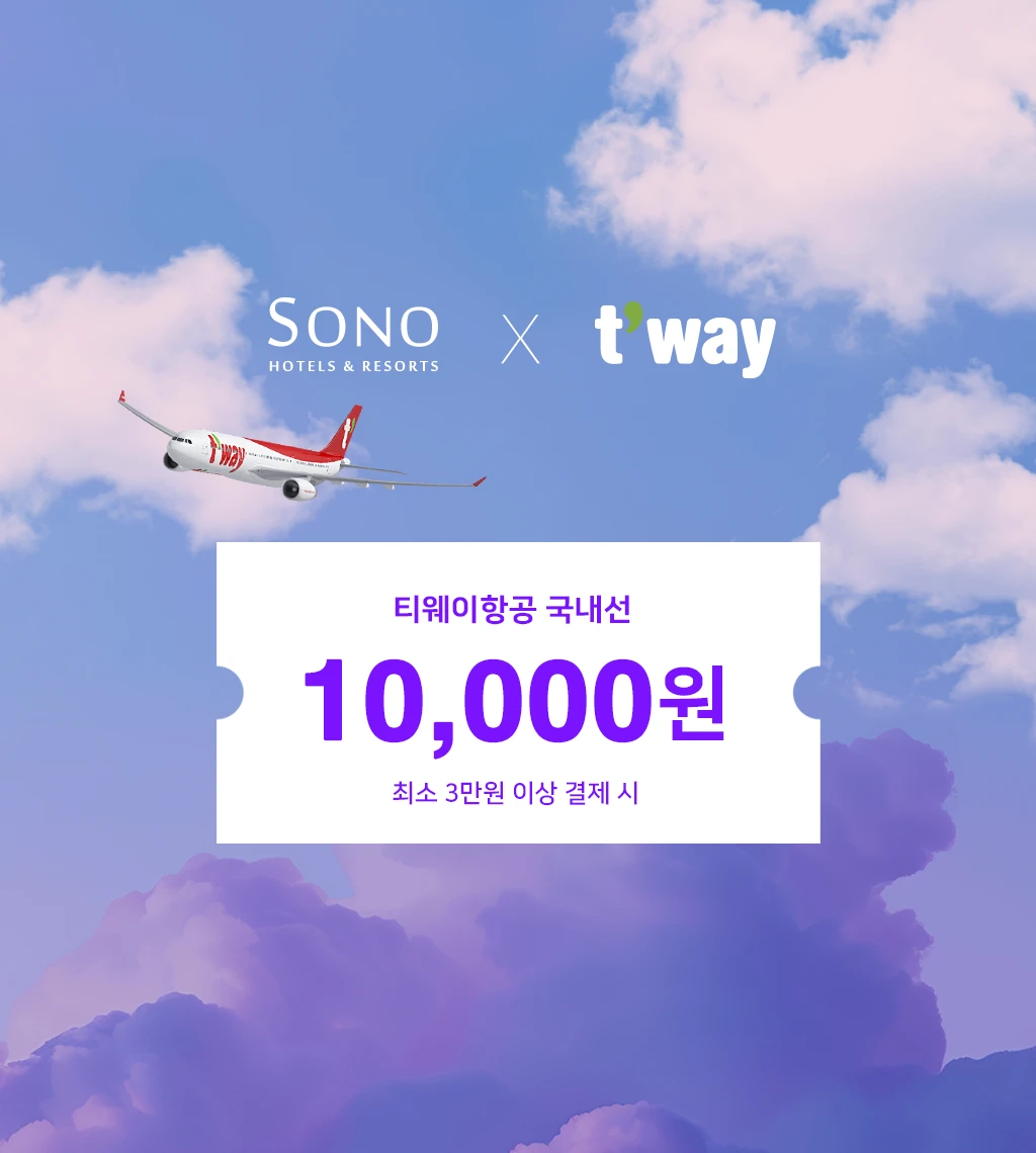 이벤트 메인 이미지