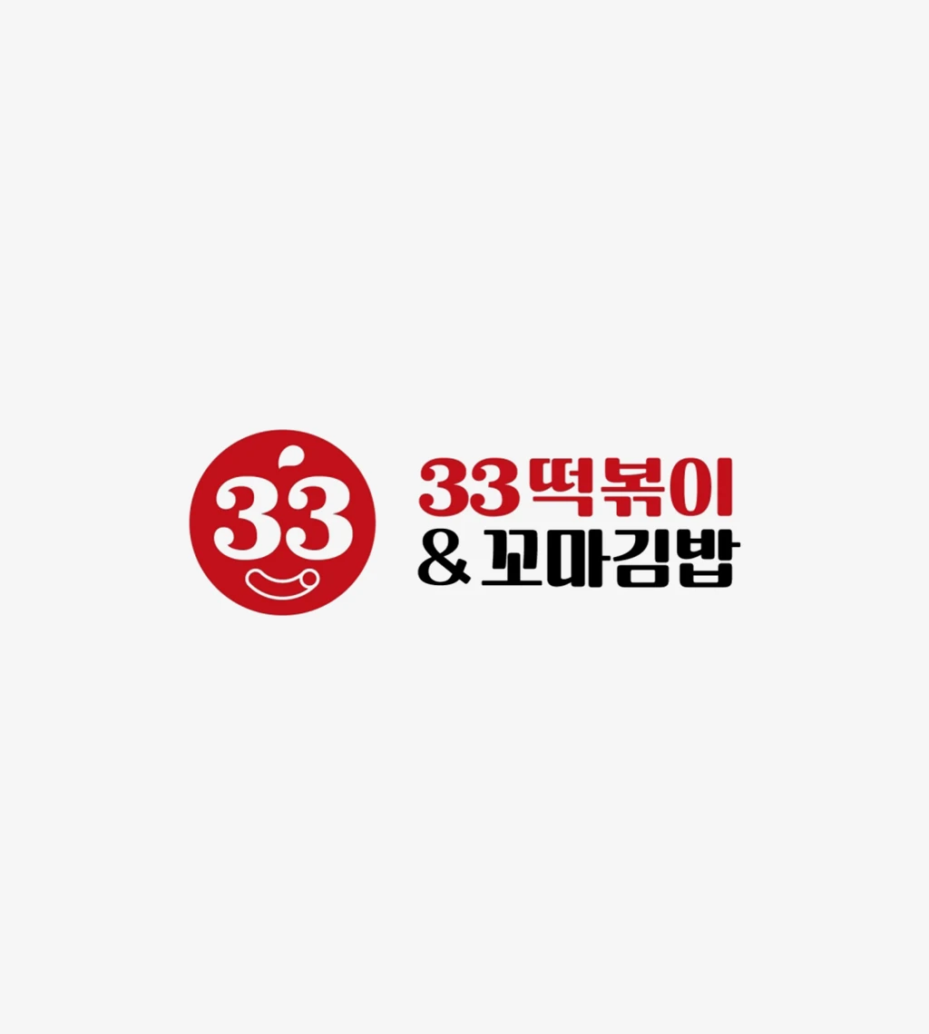 33떡볶이.webp