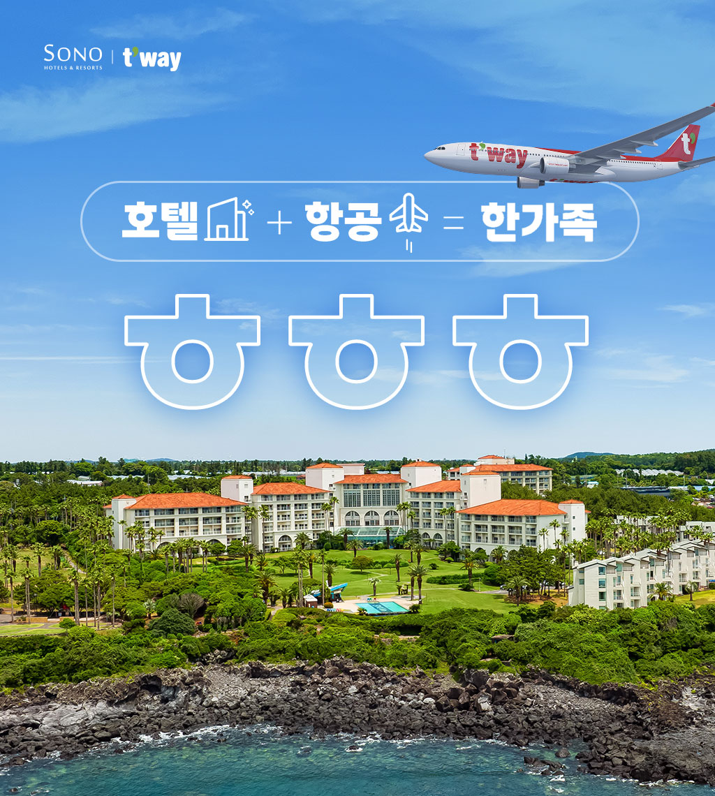 이벤트 메인 이미지