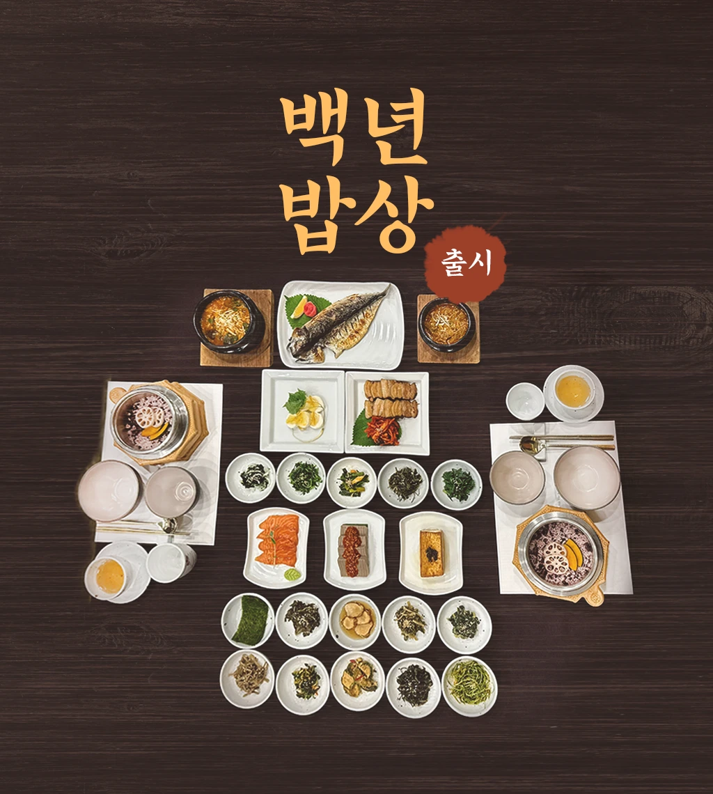 이벤트 메인 이미지