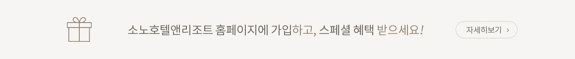 D멤버스 혜택 배너 PC