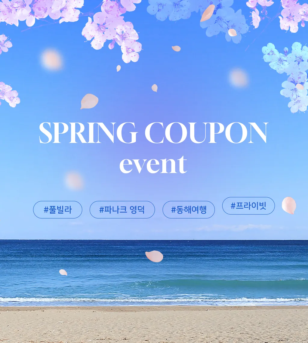 이벤트 메인 이미지